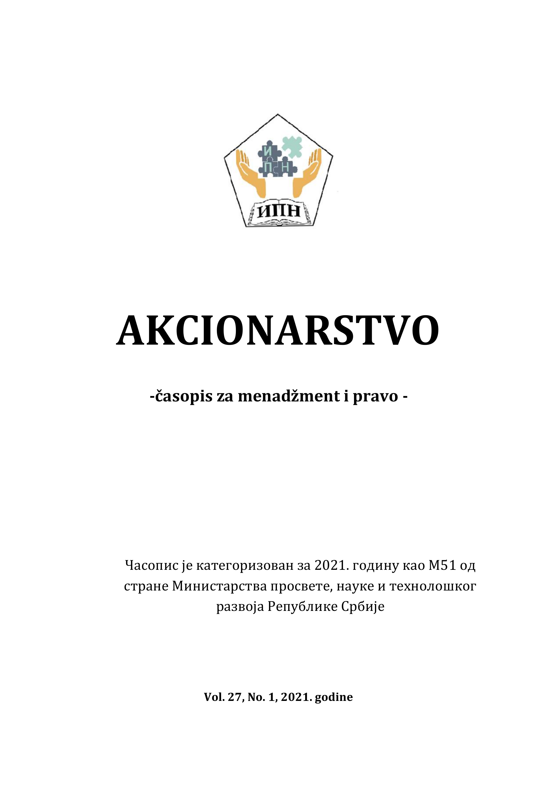 Vol. 27, No. 1, 2021.