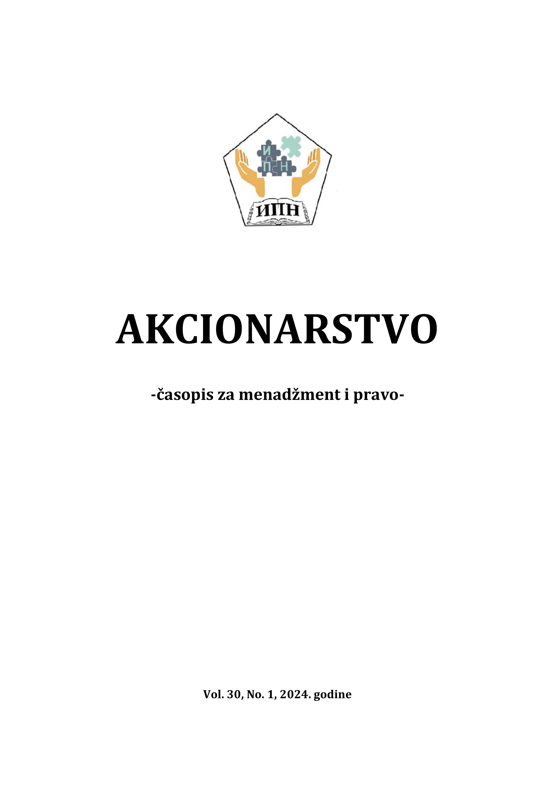 Vol. 30, No. 1, 2024.