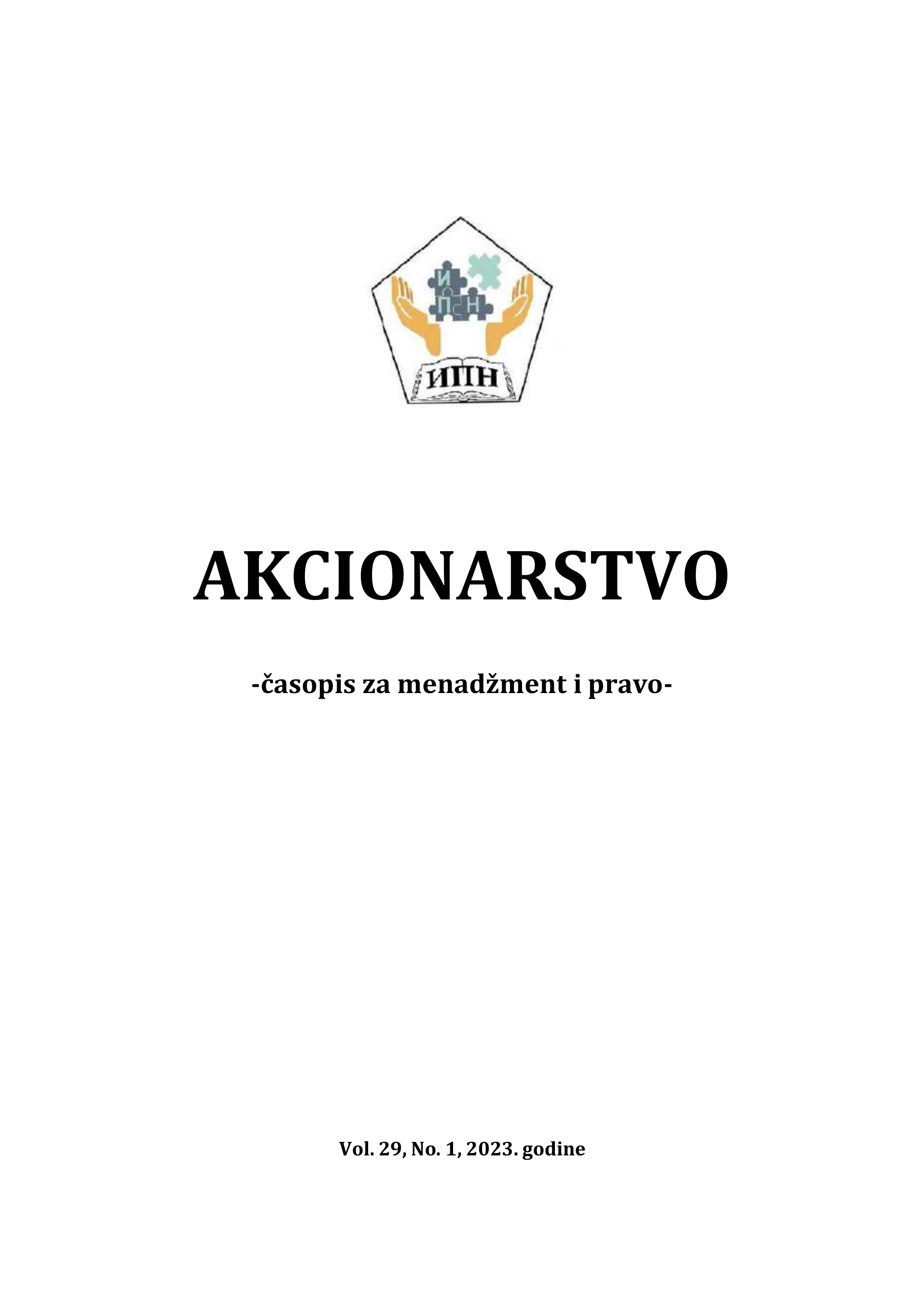 Vol. 29, No. 1, 2023.